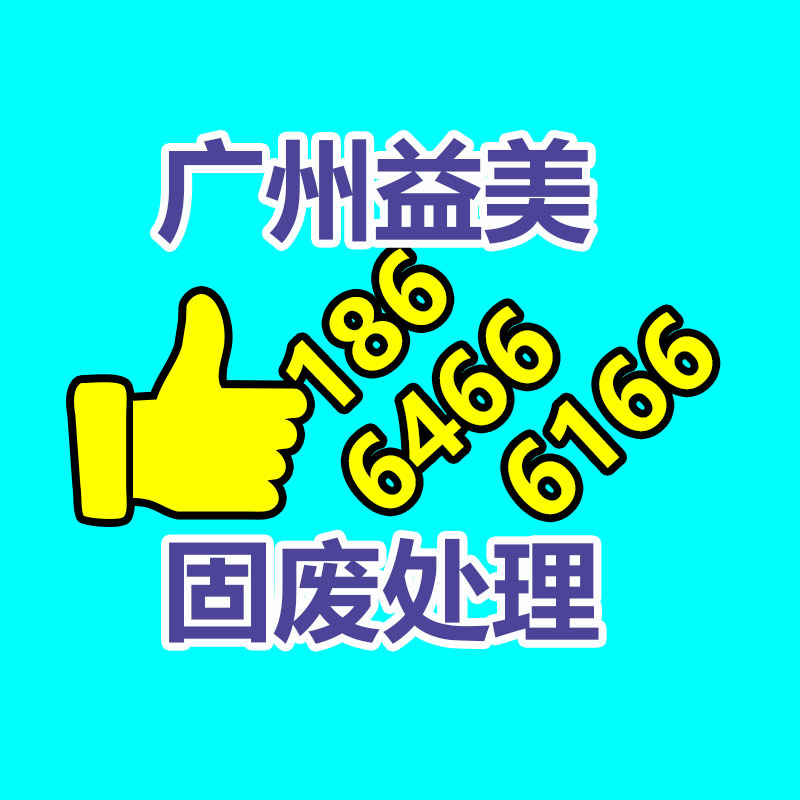 廣州二手設(shè)備回收公司：廢木料回收有發(fā)展前途嗎?回收后的銷(xiāo)路有哪些?